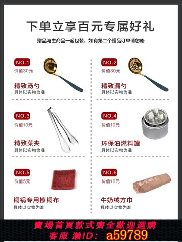 【台灣公司 可打統編】隆順銅藝景泰藍單人銅火鍋酒精純紫銅一人小火鍋鍋具會所酒店餐具