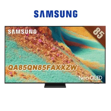 【送VIP壁掛安裝】三星85型 Neo QLED 4K AI智慧顯示器85QN85F(QA85QN85FAXXZW)