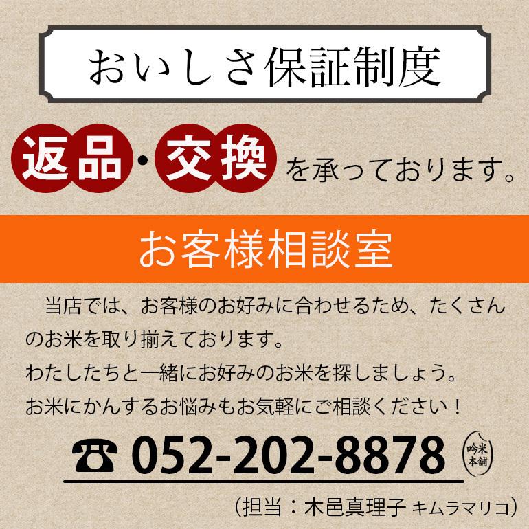 送料無料 玄米ごはんの素 白米と混ぜて炊ける発芽玄米 70g×7袋