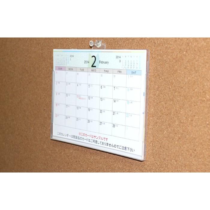 B6サイズ カレンダーケース 200個 1枚85円  送料無料  卓上 オリジナルカレンダー