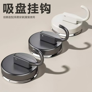 🥇臺中店/免運🥇吸盤掛鉤無痕免打孔真空強力承重粘鉤廚房門後浴室衛生間牆壁粘膠I0BNW