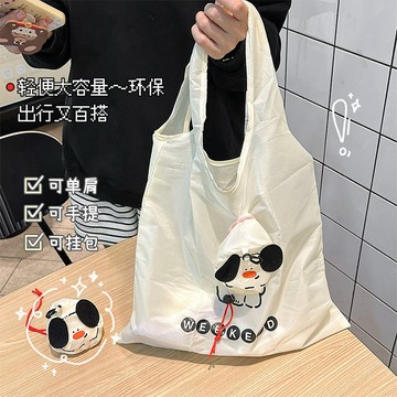 【台灣出貨】折疊購物袋 可愛小狗手提袋 環保袋 大容量購物袋 可重復使用 輕巧便攜 提袋 折疊包 易收納 購物 小禮物