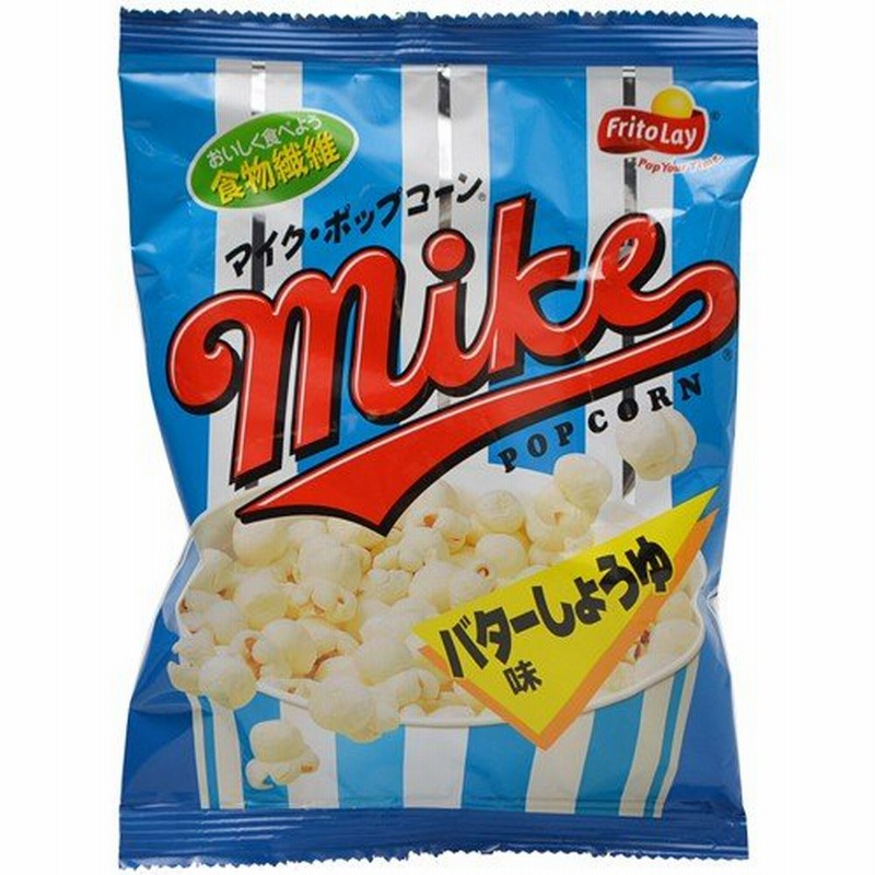 ジャパンフリトレー マイクポップコーン 50g バターしょうゆ味 【88%OFF!】 バターしょうゆ味