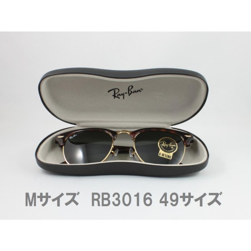 新たにＬサイズ登場！2サイズ展開】Ray-Ban レイバン メガネケース