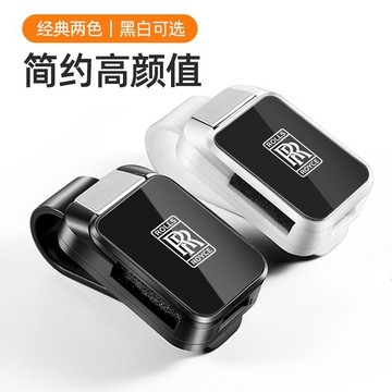 【專車專用】RollsRoyce汽車眼鏡夾 車用眼鏡夾 遮陽闆眼鏡夾 墨鏡支架 多用途眼鏡夾 太陽眼鏡夾 眼鏡架 名片夾