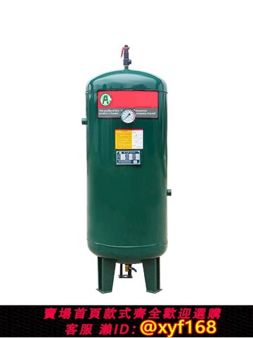 {可打統編 保固一年}儲氣筒螺桿空壓機4/5/6/立方工業儲氣罐壓力罐0.3/0.6/1/2立方