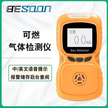 【新店鉅惠】四合一氣體檢測儀可燃氣體有毒有害一氧化碳硫化氫探測器氧氣濃度  露天市集  全臺最大的網路購物市集