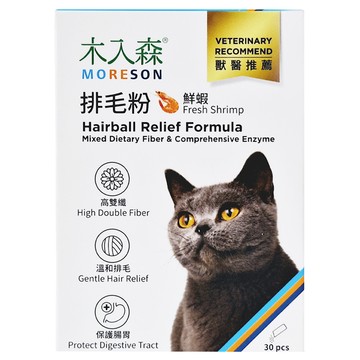 MORESON 木入森 貓咪排毛粉 30包  60g  1個  鮮蝦風味
