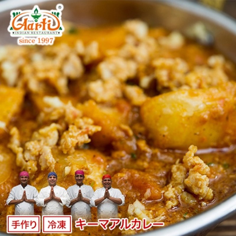 LINEショッピング　キーマアルカレー　Aloo　Keema　250g　単品　Curry