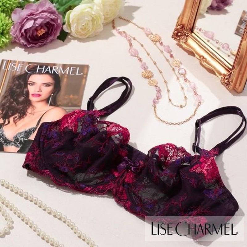 50%OFF セール リズシャルメル LISE CHARMEL ブラ ブラジャー モールド