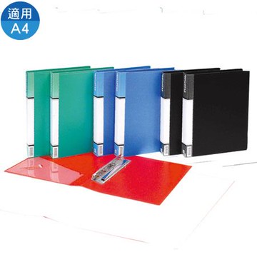 全勝CHUNG SENG PP加寬右中大強力夾/NO307B/紅