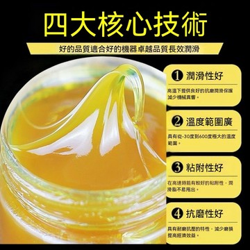 🏆臺灣熱賣好物🏆國標耐高溫黃油耐高溫機械通用黃色藍色耐高溫潤滑脂毛毛蟲潤滑油