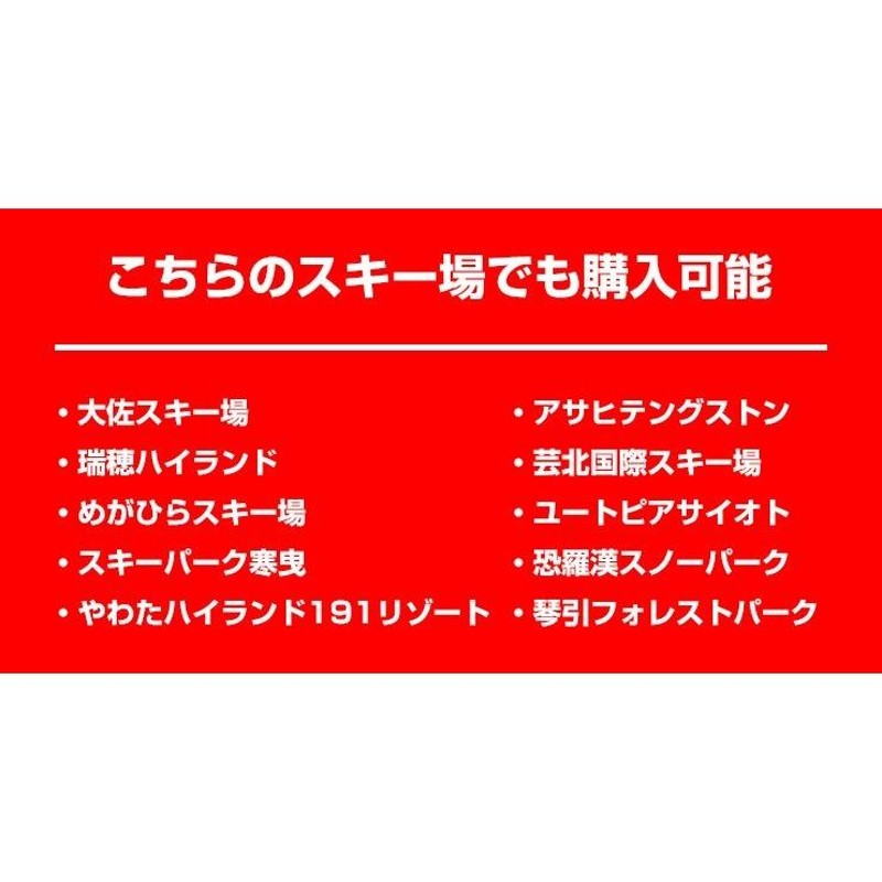 PSJ 広島東洋カープパスケース コンパクトタイプ スノーボード