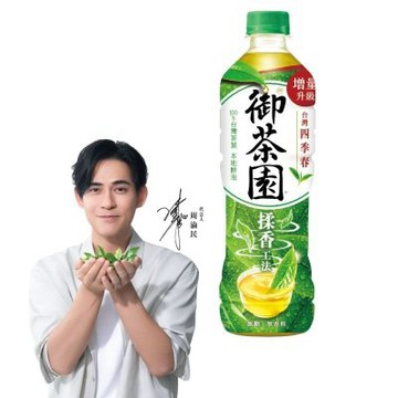 御茶園 台灣四季春(590mlx24入)