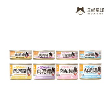 【汪喵星球】貓主食罐｜益菌PRO+ 綿密肉泥主食罐 80g/165g 貓用 主食罐 肉泥