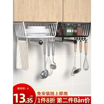 櫥柜下掛架廚房收納置物架調味料收納架柜門掛籃吊柜掛鉤各種神器