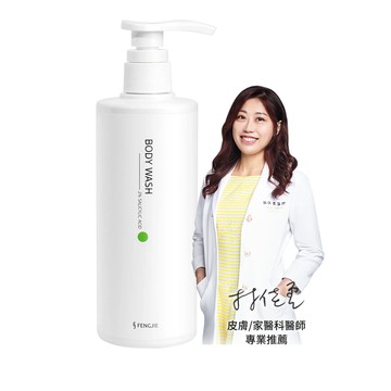 【水楊酸抗痘機能沐浴露】胸背部痘痘沐浴乳ｘ收斂毛孔ｘ幫助角質代謝抗菌(500ml/瓶)