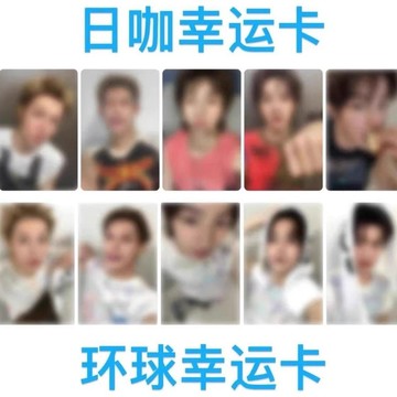 ⭐韓國代購正版⭐cortis男團專輯周邊小卡 日咖 環球幸運卡 馬丁小卡正版官方真卡【11月25日發完】