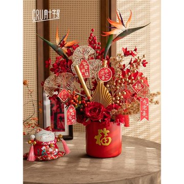 2026竹報平安福桶擺件喬遷新居禮品搬家禮物步步高升客廳新房裝飾