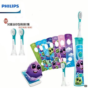 【PHILIPS 飛利浦】贈原廠好禮 HX6322 Sonicare 兒童音波震動電動牙刷
