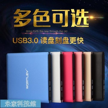 刻錄機USB3.0外置光驅USB移動光驅外置DVD刻錄機蘋果臺式機筆記本通用 雙11全館免運