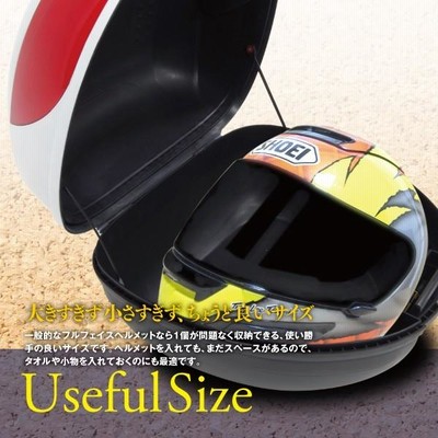 AZ) バイク リアボックス （32L-Aタイプ） カギ＆アタッチメント