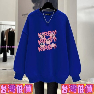 悅裳💎低價免運💎多色可選 大碼上衣 正肩長袖上衣 衛衣女 休閒長袖衛衣 大學t 春秋上衣 寬鬆顯瘦無帽上衣 印花衛衣