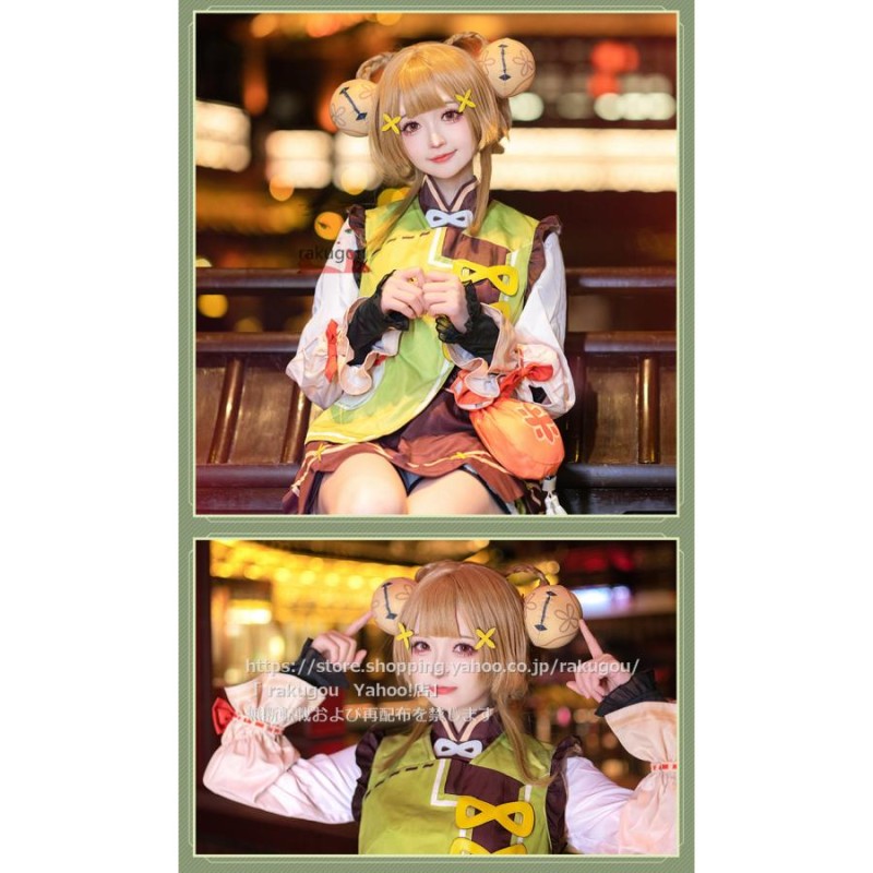 漫骨】原神 コスプレ ヨォーヨ コスプレ衣装 ※ウィッグ追加可 | LINE