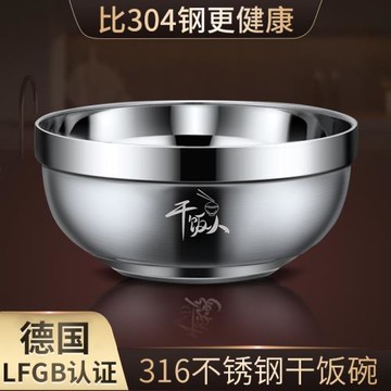 大號316不銹鋼碗304食品級泡面碗飯碗家用食堂打飯專用大碗湯面碗