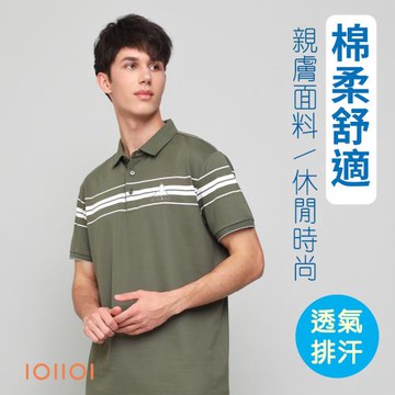 IOIIOI歐洲貴族 (有大尺碼) 短袖POLO衫 條紋款 透氣排汗 高彈力 經典刺繡 綠色 25565330