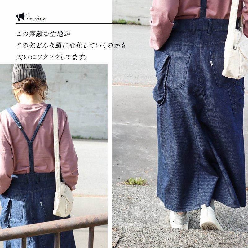 BLUETO ダークブルー デニムサロペット　マキシ丈　新品 楽天市場】デニム サロペット ゆったり 着痩せ レディース