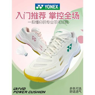 yonex尤尼克斯羽毛球鞋超輕220wcr羽球鞋男女款寬楦鞋子透氣減震