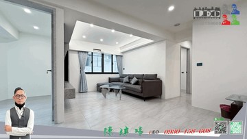 低總價・近七堵車站｜亮麗菁品3+1房-二樓◎LEO｜基隆市七堵區大華一路