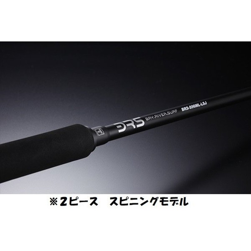 信頼 Brs S96ml Lsj ロッド ジャッカル ロッド Madmex Co Nz