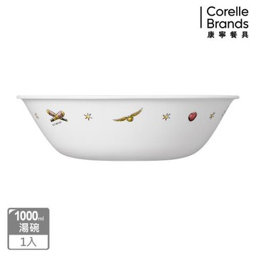 (新品上市)【康寧餐具 CORELLE】 哈利波特1000ml湯碗