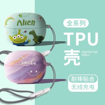 適用Sony索尼xm5保護套wf-1000xm5無線藍牙耳機套降噪豆五代5代保護殼掛繩1000xm5收納袋充電倉盒子小眾可愛5