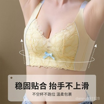 新品上市✨智能溫感內衣女✨無鋼圈 小胸聚攏顯大 無痕上託收副乳 防下垂 調整型蕾絲文胸 不空杯不跑位 舒適透氣