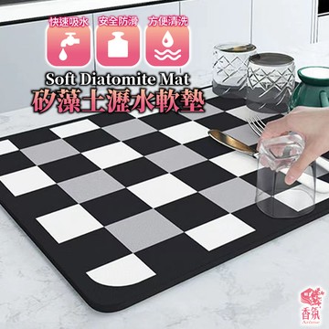 台灣24H出貨【矽藻土瀝水墊】廚房吸水墊 餐具瀝水墊 碗盤吸水墊 硅藻泥瀝水墊 吸水墊 瀝水墊 碗盤吸水墊 流理臺吸水墊