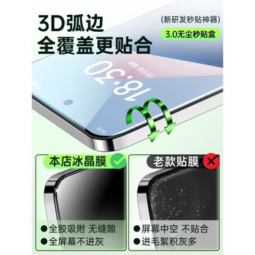 奧斯格爾適用魅族21pro鋼化膜21手機膜無塵倉秒貼20pro全屏覆蓋無白邊meizu超聲波屏幕por抗指紋全包防摔貼膜