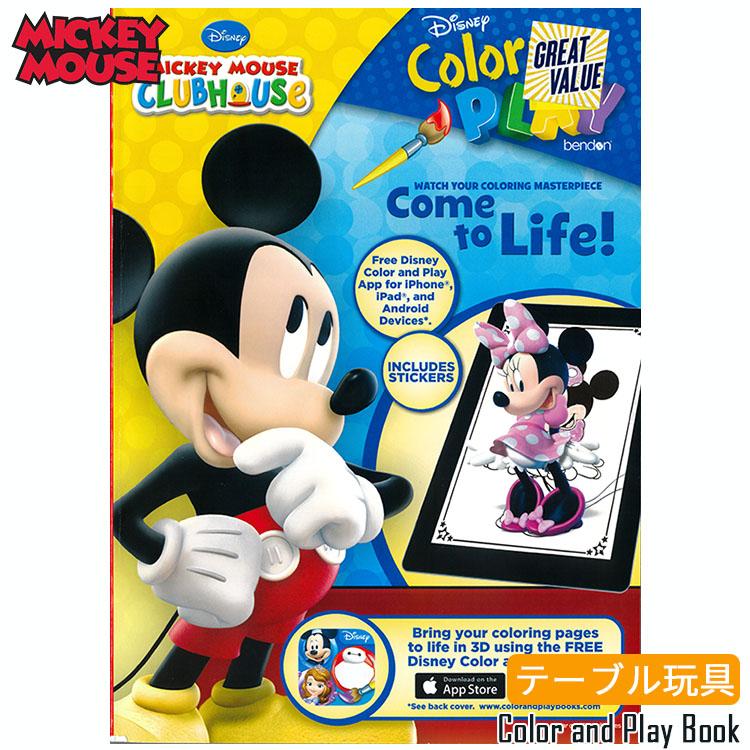 ディズニー ミッキーマウス ミニーマウス 塗り絵 144P ぬりえ