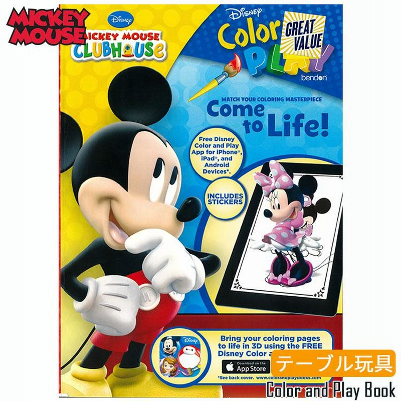 バンビ　ディズニー　ファインアート　リトグラフ　全6枚　海外輸入品　希少　レア ステンドアート ジグソーパズル ぎゅっと500ピース 「海上の