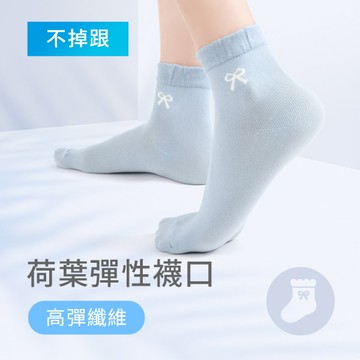 【限時39】蝴蝶結抗起球中筒襪