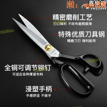 【店長推薦】高檔裁縫剪刀裁布服裝皮革剪縫紉剪布刀大剪子10寸11寸12寸