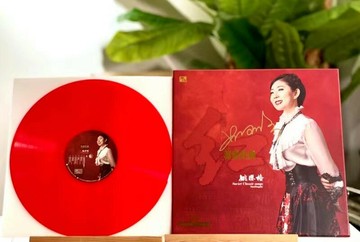 正版 姚瓔格《紅·蘇聯經典》紅水晶 LP黑膠唱片留聲機12寸唱盤