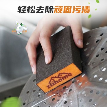 🔥臺灣出貨🔥洗鍋金剛砂魔力擦鍋底刷鍋神器去污除垢加厚洗碗布廚房清潔海綿塊