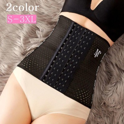 Buy Sawaiko Belly Wrap Belt Corset Waist Nipper Underwear