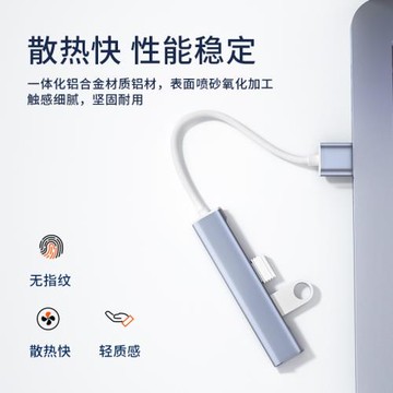 能適擴展器usb硬盤typec多接口u盤分線器拓展塢typc雷電4筆記本電腦接口tpc插頭轉換器接頭usp車載車用ubs