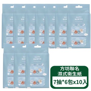 【KesHo】方坊聯名濕式衛生紙7抽*6包 10包組
