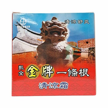 凱全金牌一條根清涼霜120g【瑞昌藥局】011518