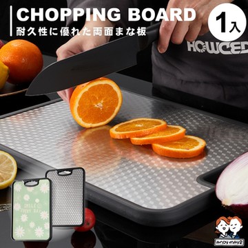 ANDYMAY2 316L不鏽鋼鑽石雙面抗菌砧板 (1入) AM-D602